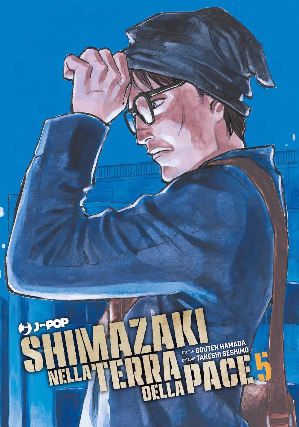 Volume cover